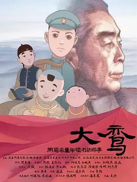 善良的嫂子2-2018