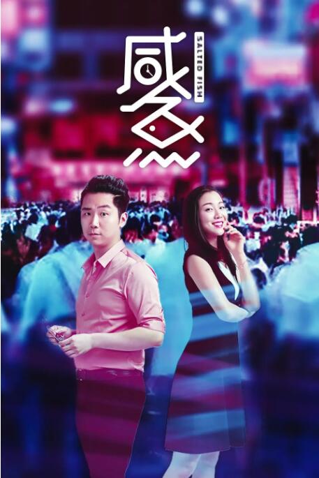善良的嫂子2-2018